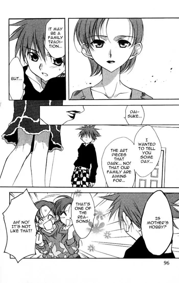 D.N. Angel Chapter 33 page 19 - Chapter 33: Stage 3, Part 2