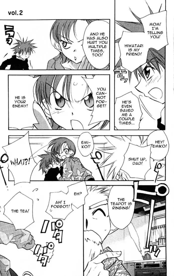 D.N. Angel Chapter 33 page 20 - Chapter 33: Stage 3, Part 2