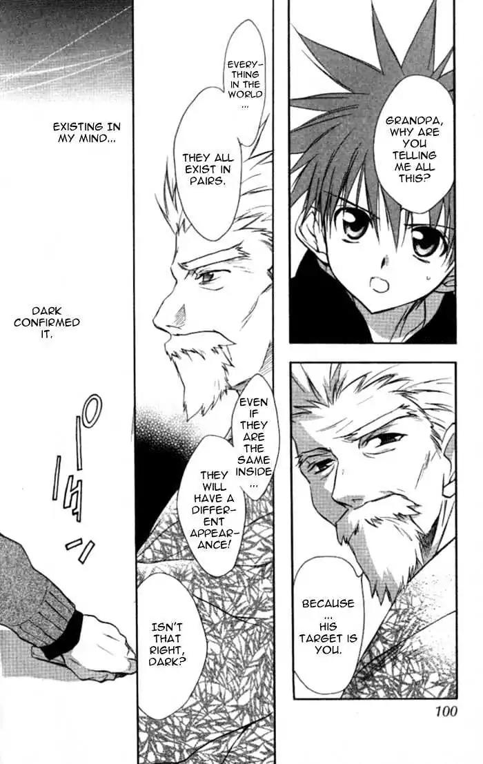D.N. Angel Chapter 33 page 23 - Chapter 33: Stage 3, Part 2