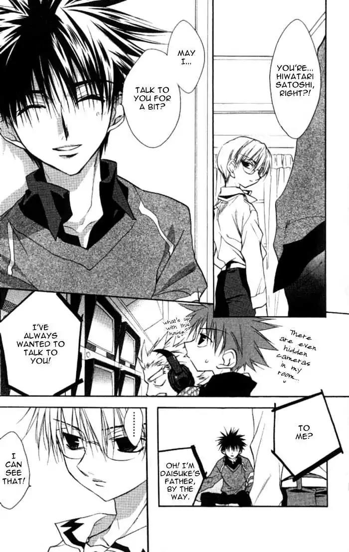 D.N. Angel Chapter 33 page 24 - Chapter 33: Stage 3, Part 2