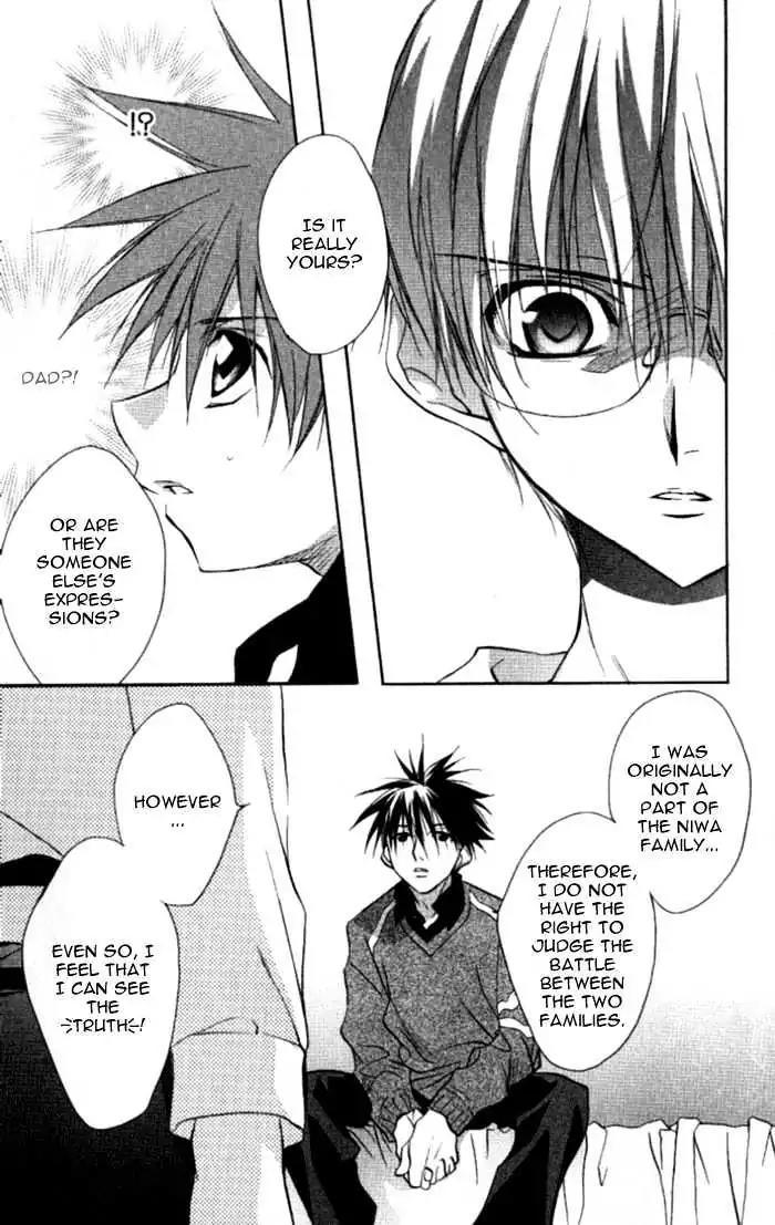 D.N. Angel Chapter 33 page 26 - Chapter 33: Stage 3, Part 2
