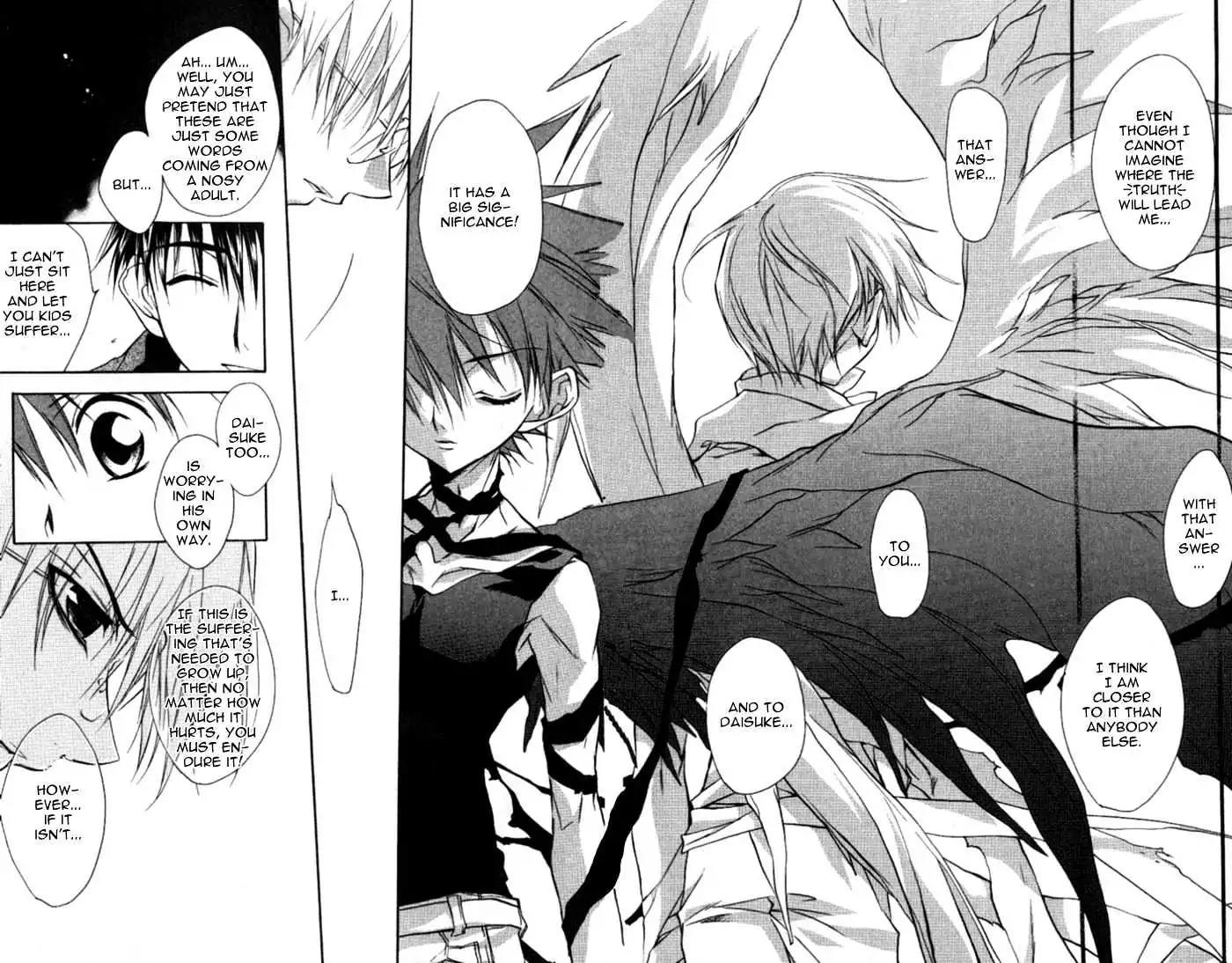 D.N. Angel Chapter 33 page 27 - Chapter 33: Stage 3, Part 2