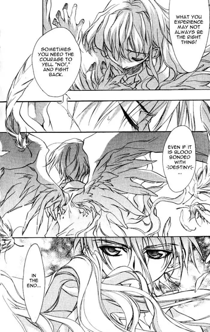 D.N. Angel Chapter 33 page 28 - Chapter 33: Stage 3, Part 2