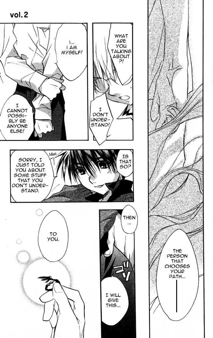 D.N. Angel Chapter 33 page 29 - Chapter 33: Stage 3, Part 2