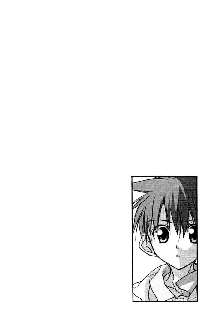 D.N. Angel Chapter 33 page 3 - Chapter 33: Stage 3, Part 2