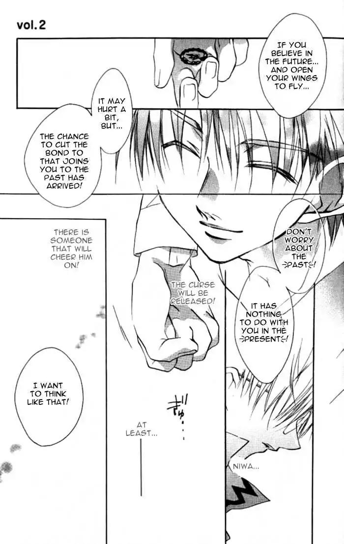D.N. Angel Chapter 33 page 31 - Chapter 33: Stage 3, Part 2