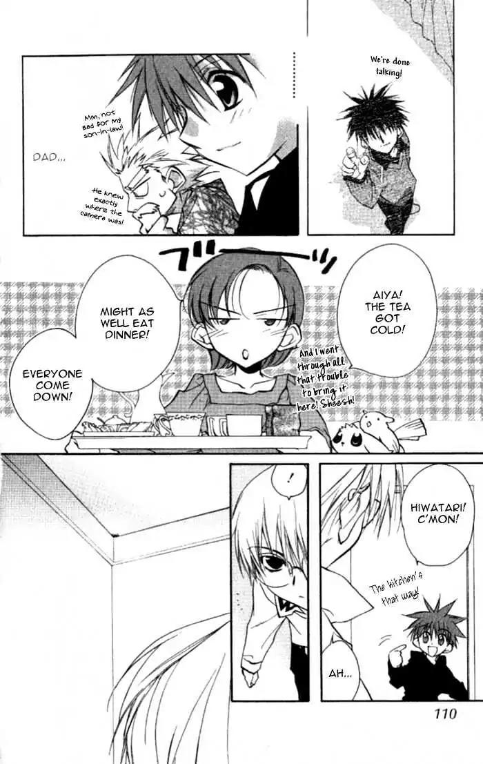 D.N. Angel Chapter 33 page 32 - Chapter 33: Stage 3, Part 2