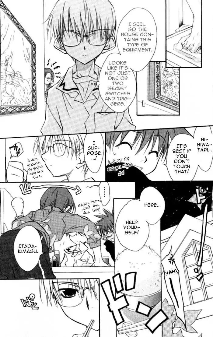 D.N. Angel Chapter 33 page 33 - Chapter 33: Stage 3, Part 2