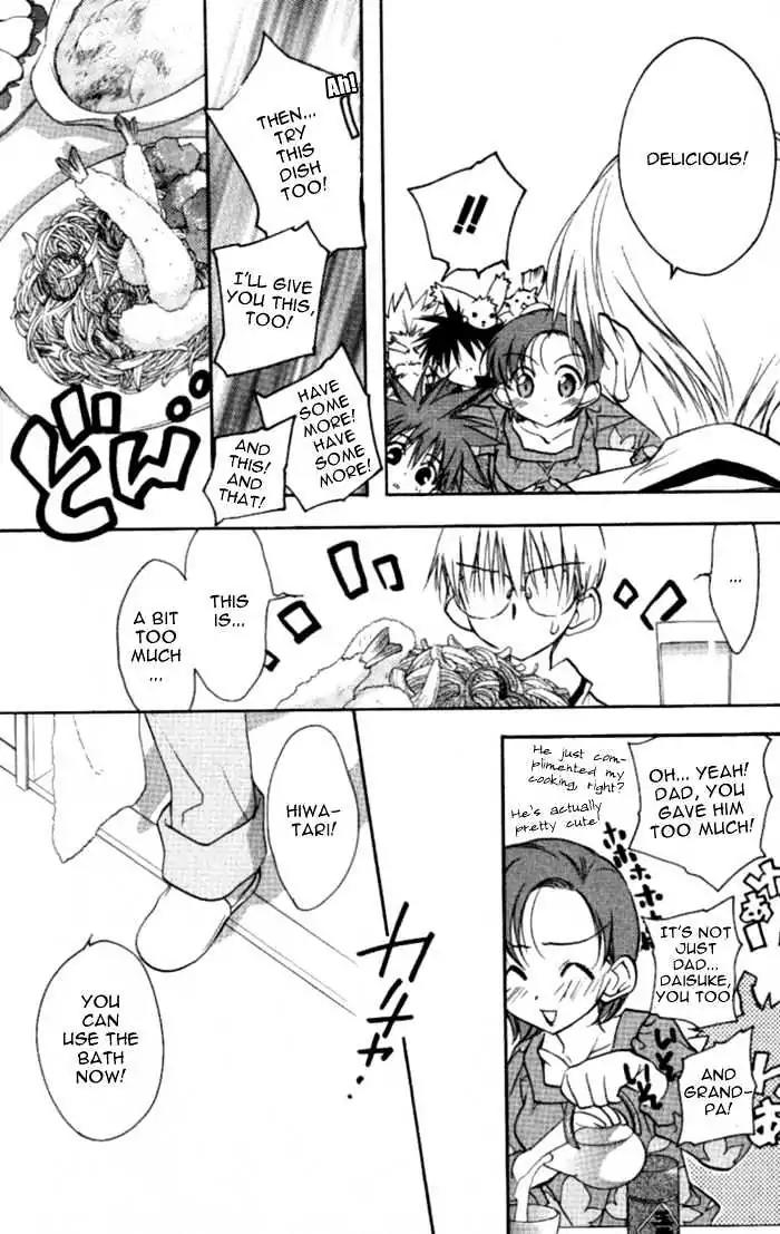D.N. Angel Chapter 33 page 34 - Chapter 33: Stage 3, Part 2