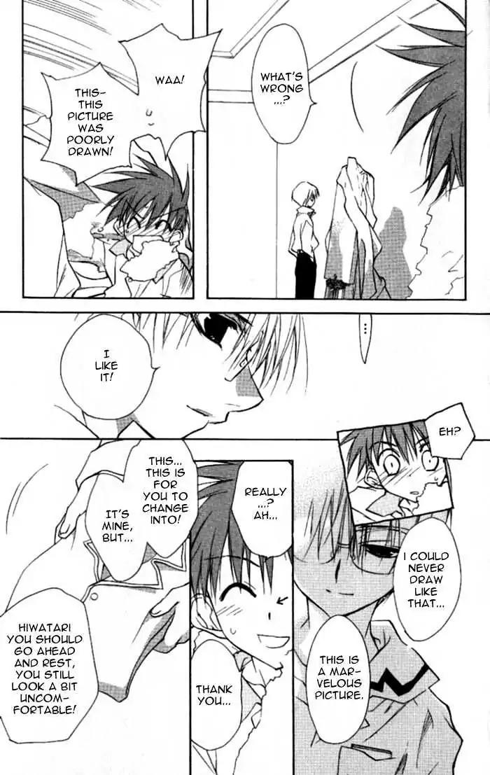 D.N. Angel Chapter 33 page 35 - Chapter 33: Stage 3, Part 2