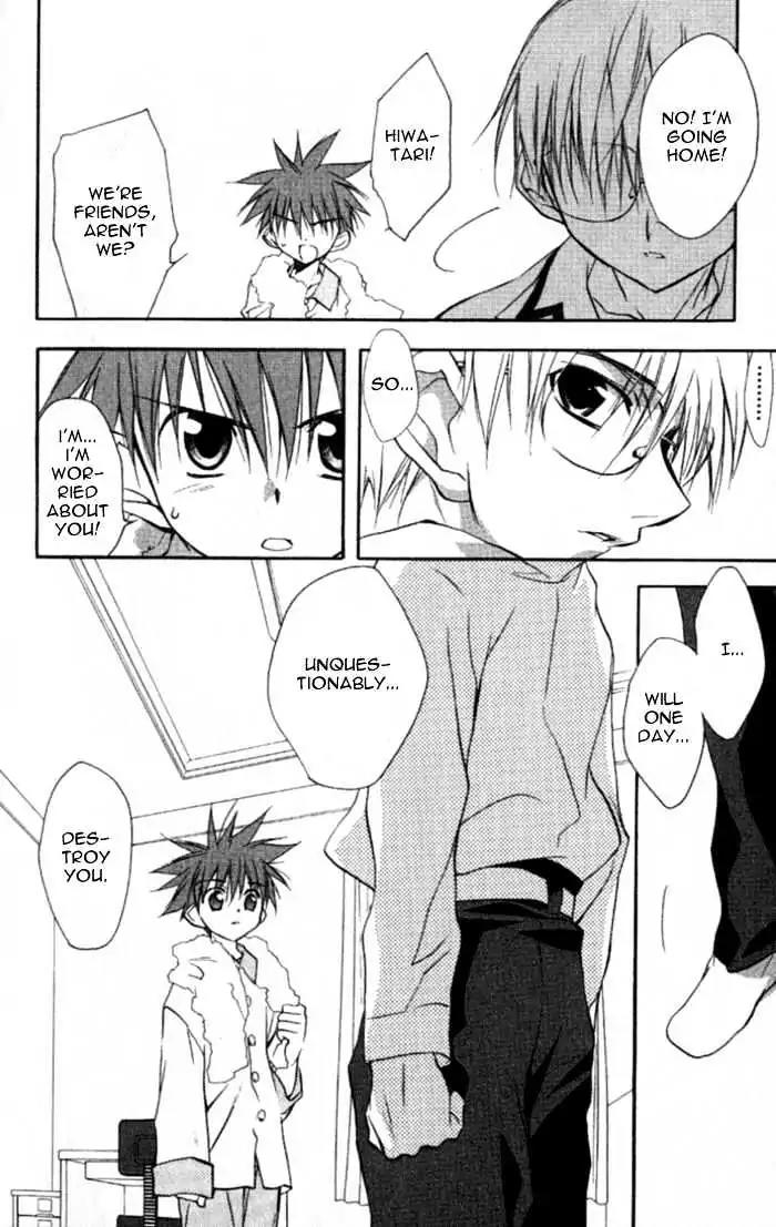 D.N. Angel Chapter 33 page 36 - Chapter 33: Stage 3, Part 2