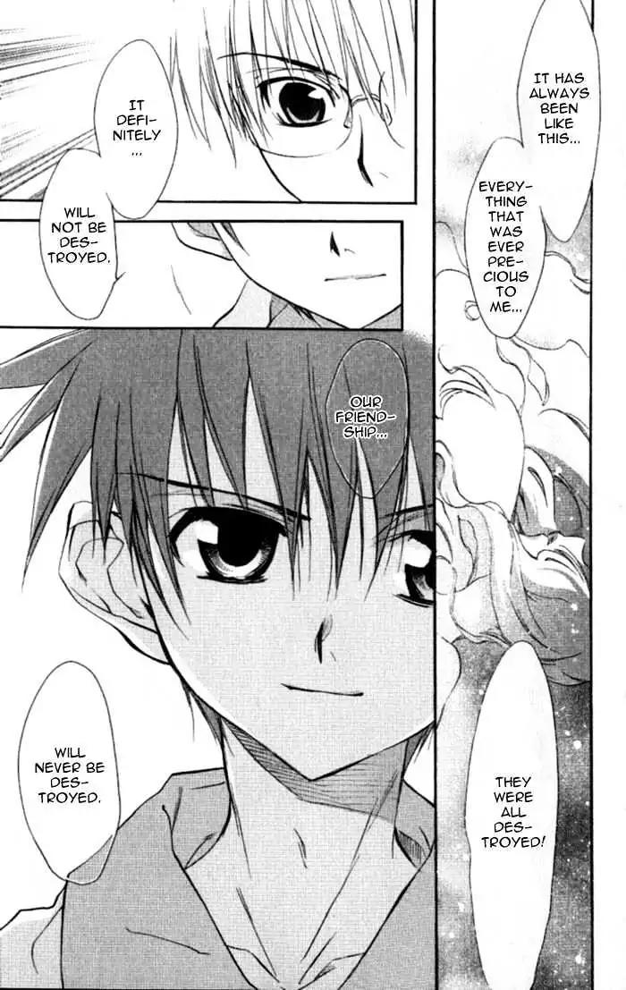 D.N. Angel Chapter 33 page 37 - Chapter 33: Stage 3, Part 2