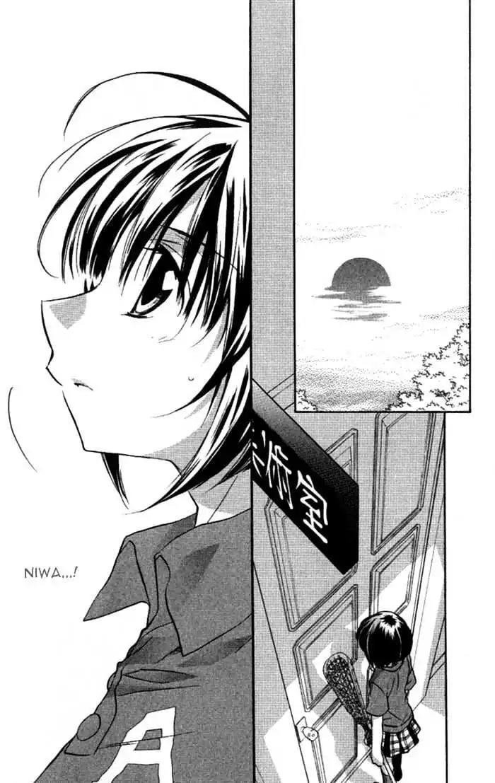 D.N. Angel Chapter 33 page 4 - Chapter 33: Stage 3, Part 2