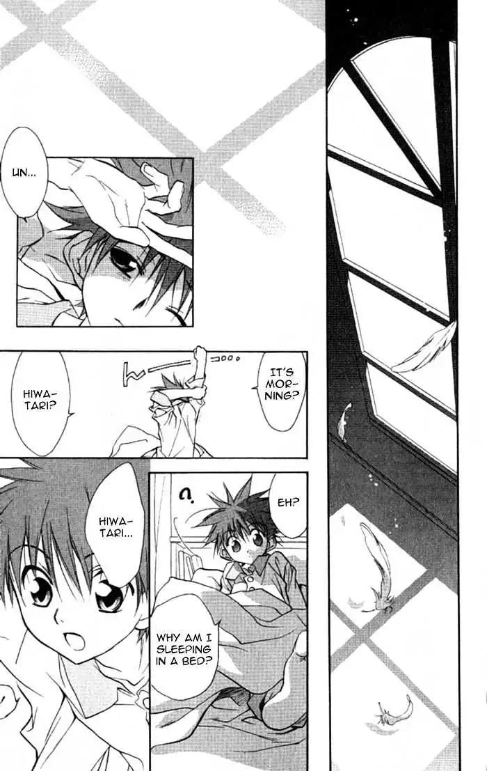 D.N. Angel Chapter 33 page 40 - Chapter 33: Stage 3, Part 2