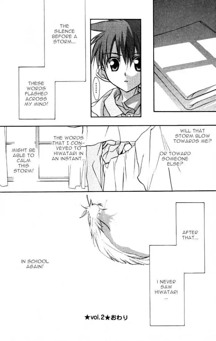 D.N. Angel Chapter 33 page 41 - Chapter 33: Stage 3, Part 2