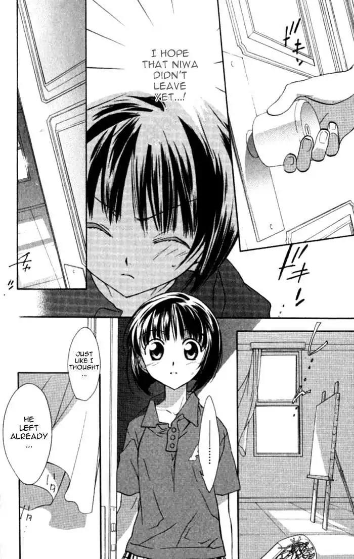 D.N. Angel Chapter 33 page 5 - Chapter 33: Stage 3, Part 2