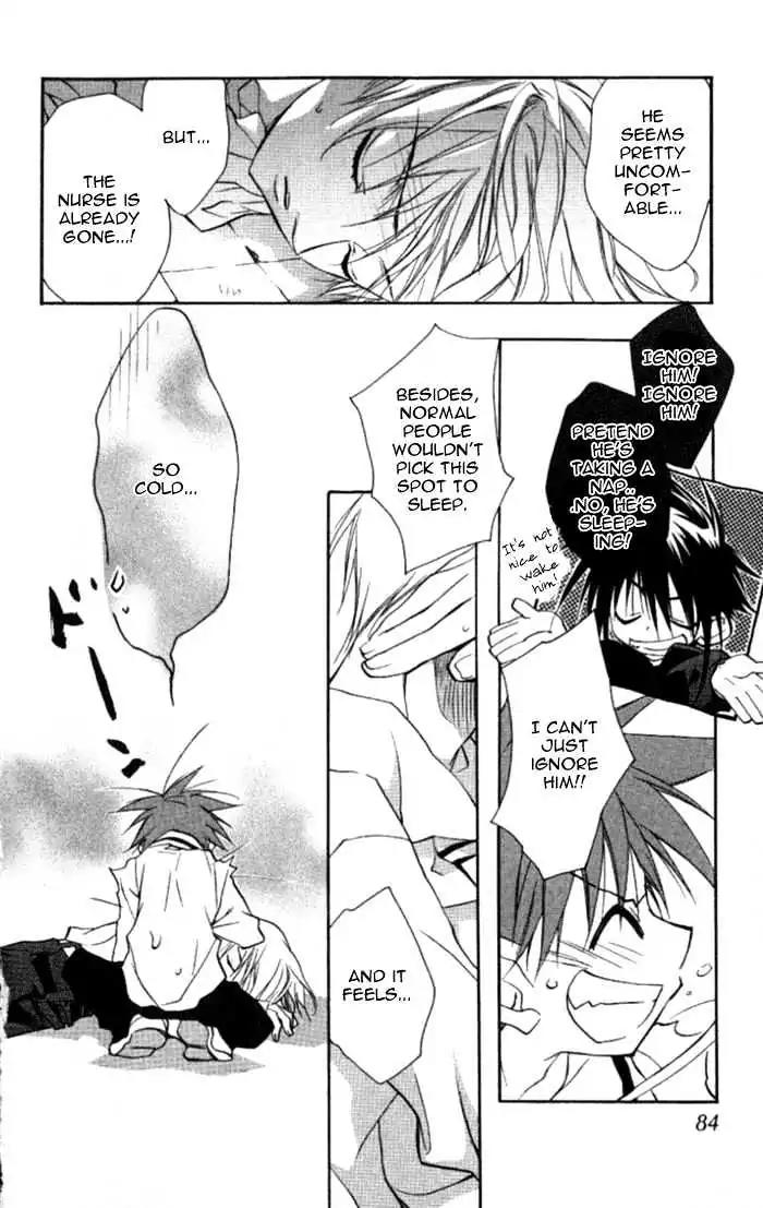 D.N. Angel Chapter 33 page 7 - Chapter 33: Stage 3, Part 2