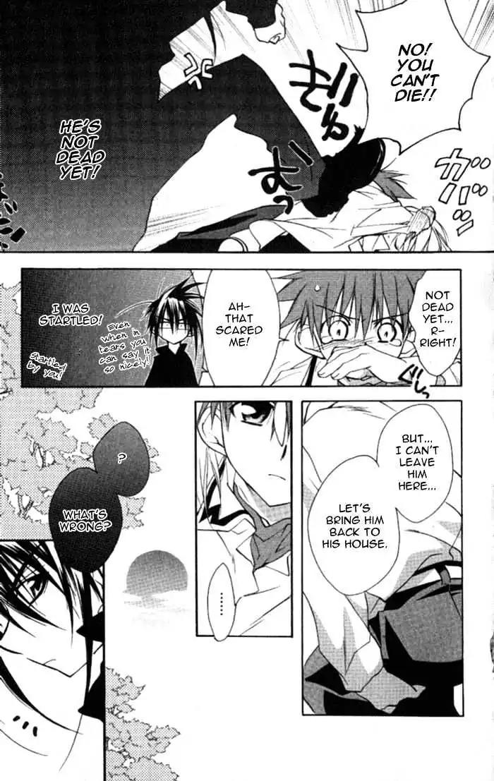D.N. Angel Chapter 33 page 8 - Chapter 33: Stage 3, Part 2