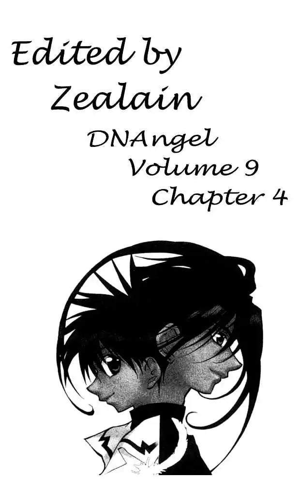 D.N. Angel Chapter 34 page 1 - Chapter 34: Stage 3, Part 3