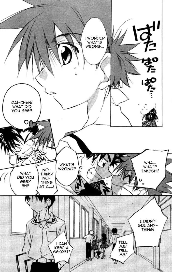 D.N. Angel Chapter 34 page 10 - Chapter 34: Stage 3, Part 3