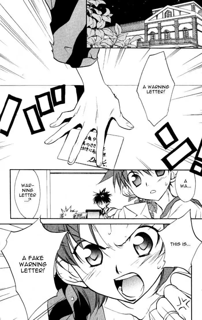 D.N. Angel Chapter 34 page 11 - Chapter 34: Stage 3, Part 3