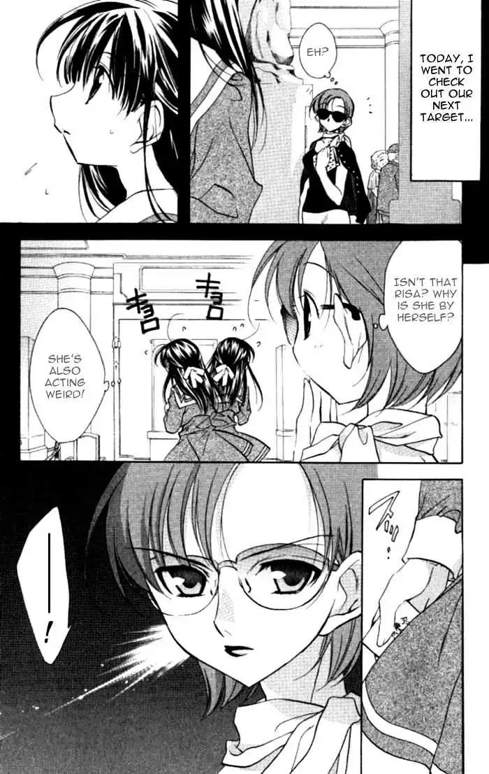 D.N. Angel Chapter 34 page 12 - Chapter 34: Stage 3, Part 3