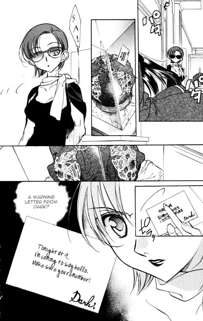 D.N. Angel Chapter 34 page 13 - Chapter 34: Stage 3, Part 3
