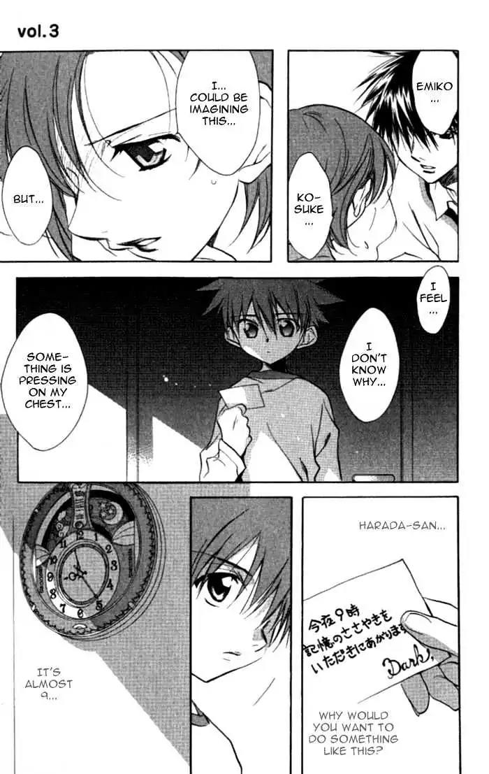 D.N. Angel Chapter 34 page 16 - Chapter 34: Stage 3, Part 3