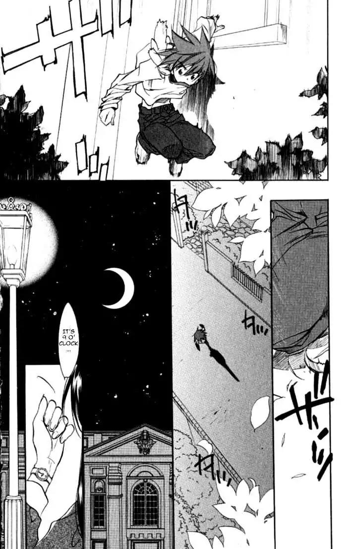 D.N. Angel Chapter 34 page 17 - Chapter 34: Stage 3, Part 3