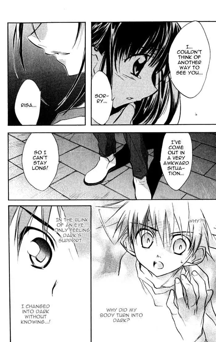 D.N. Angel Chapter 34 page 23 - Chapter 34: Stage 3, Part 3