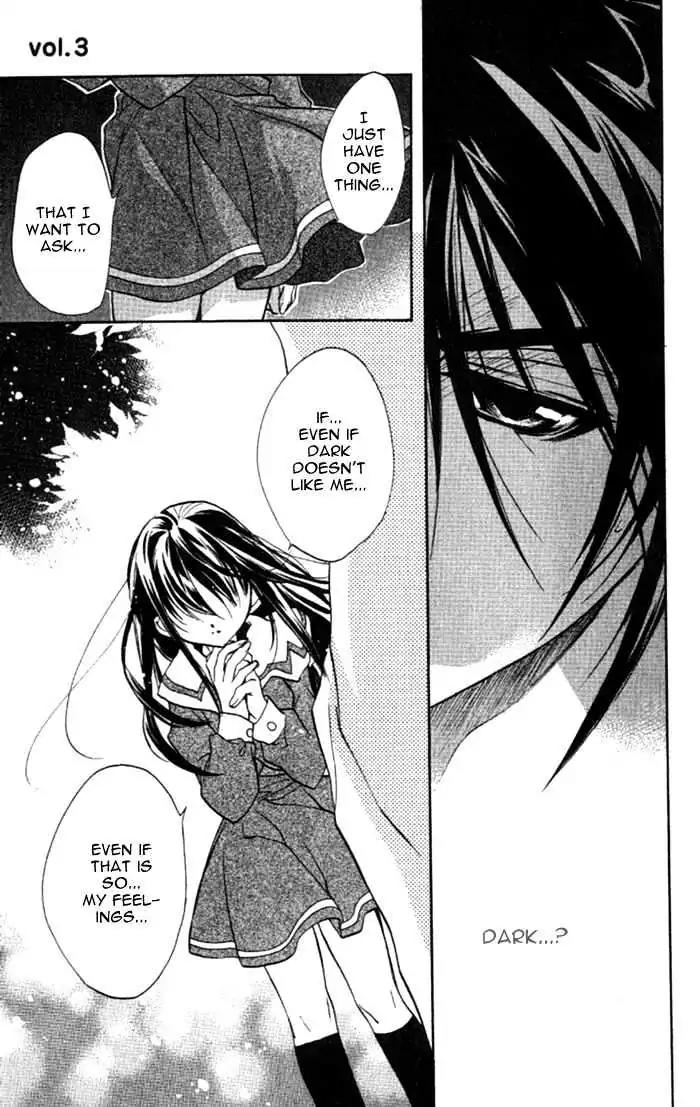 D.N. Angel Chapter 34 page 24 - Chapter 34: Stage 3, Part 3