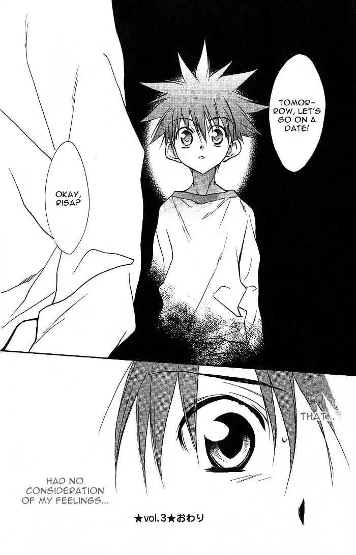 D.N. Angel Chapter 34 page 26 - Chapter 34: Stage 3, Part 3
