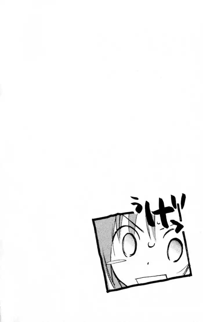 D.N. Angel Chapter 34 page 3 - Chapter 34: Stage 3, Part 3