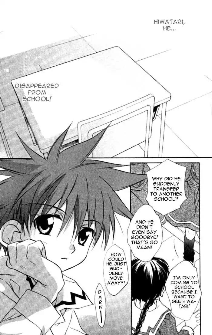 D.N. Angel Chapter 34 page 4 - Chapter 34: Stage 3, Part 3
