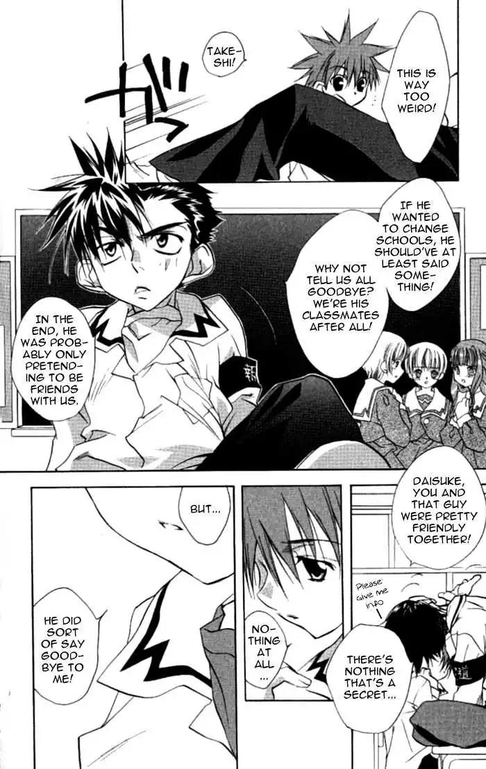 D.N. Angel Chapter 34 page 5 - Chapter 34: Stage 3, Part 3