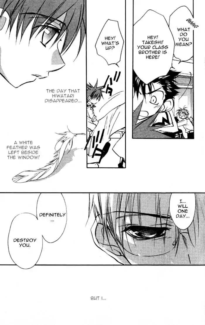 D.N. Angel Chapter 34 page 6 - Chapter 34: Stage 3, Part 3