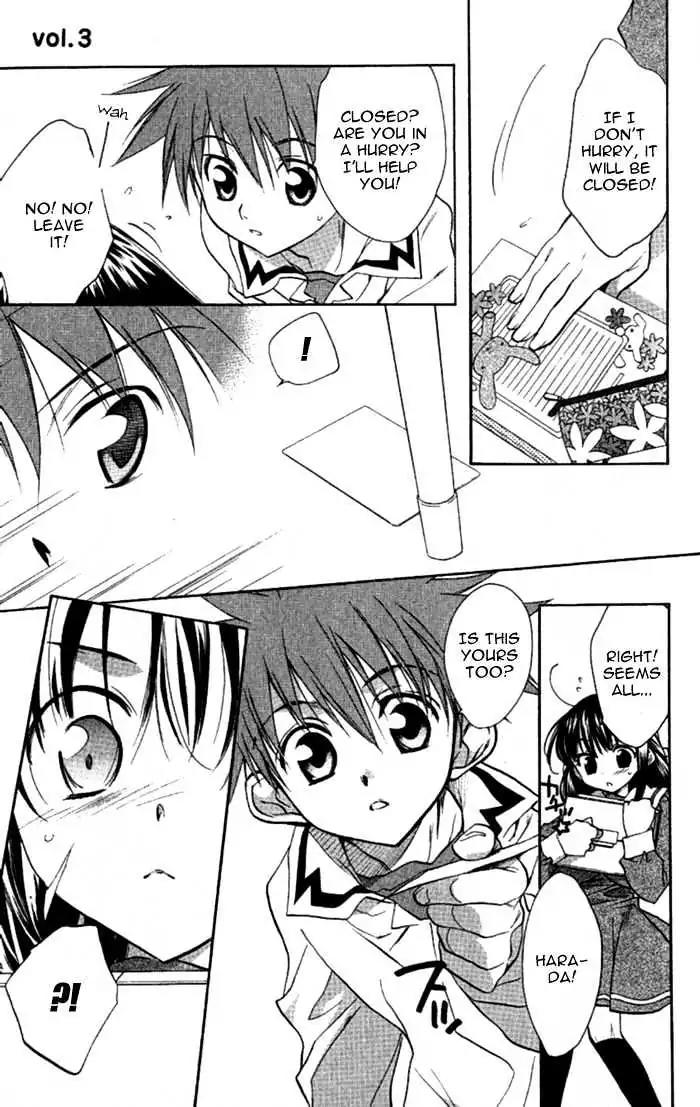 D.N. Angel Chapter 34 page 8 - Chapter 34: Stage 3, Part 3