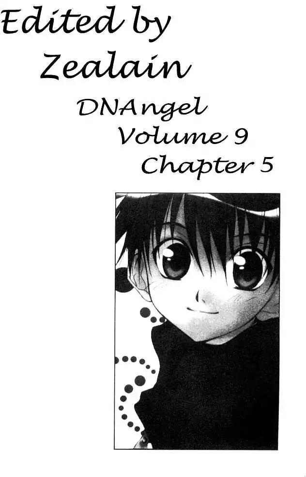 D.N. Angel Chapter 35 page 1 - Chapter 35: Stage 3, Part 4
