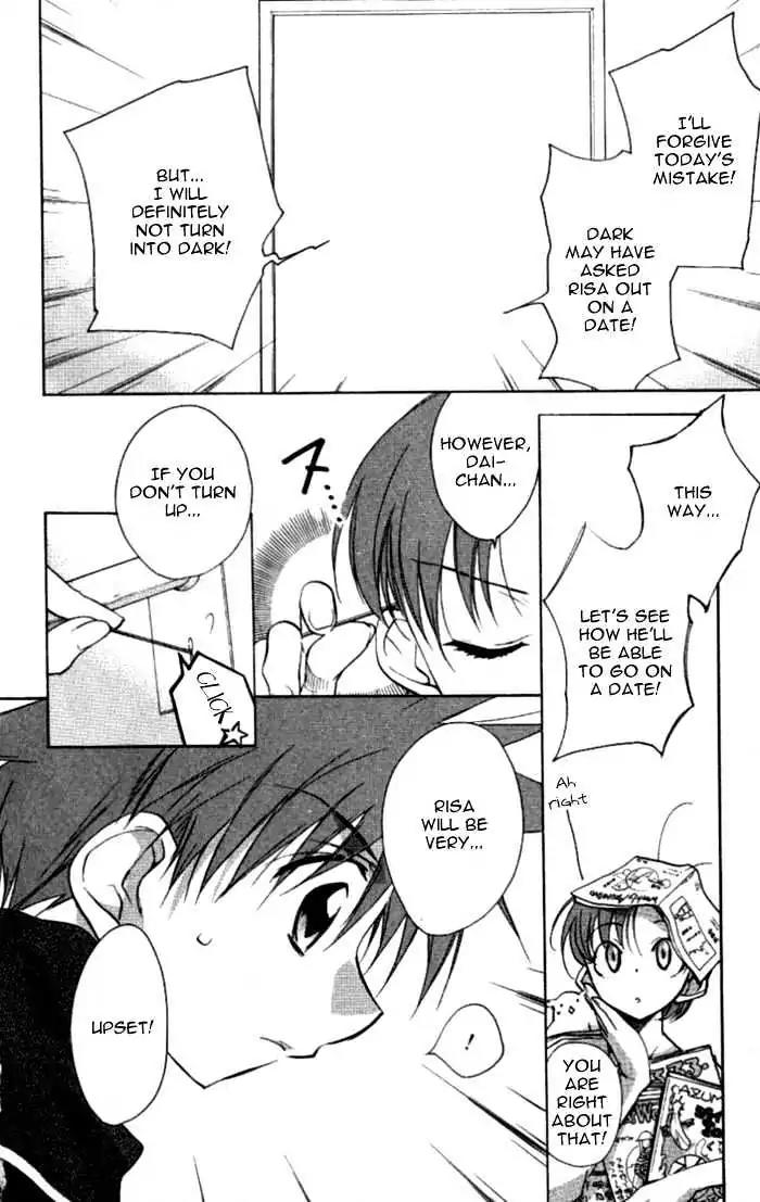 D.N. Angel Chapter 35 page 10 - Chapter 35: Stage 3, Part 4