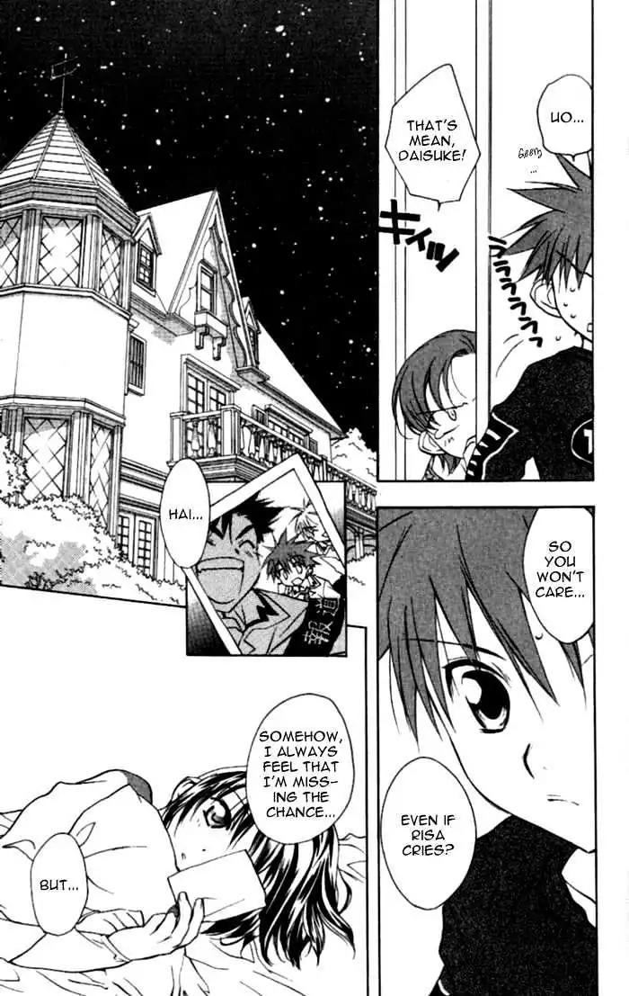 D.N. Angel Chapter 35 page 11 - Chapter 35: Stage 3, Part 4