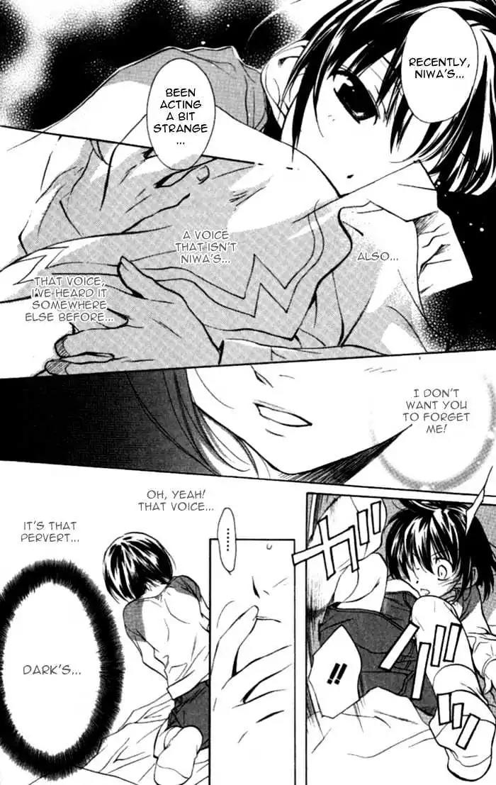 D.N. Angel Chapter 35 page 12 - Chapter 35: Stage 3, Part 4