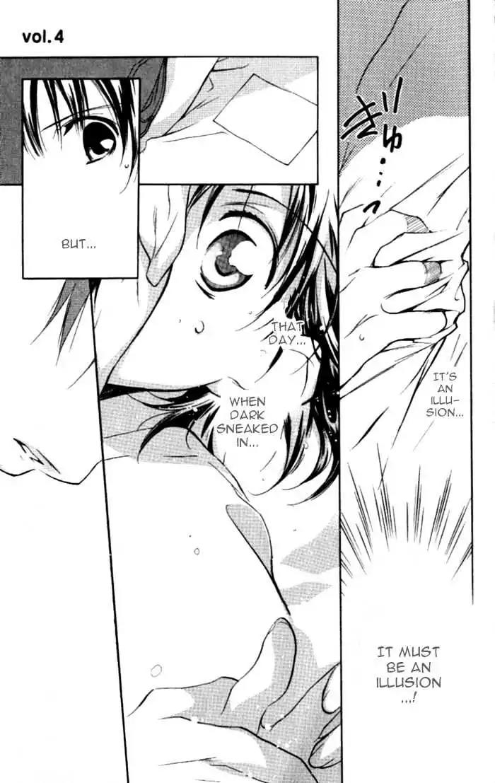 D.N. Angel Chapter 35 page 13 - Chapter 35: Stage 3, Part 4
