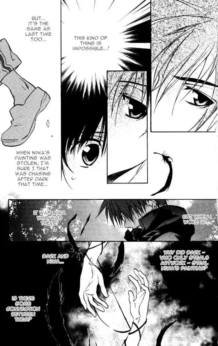 D.N. Angel Chapter 35 page 15 - Chapter 35: Stage 3, Part 4