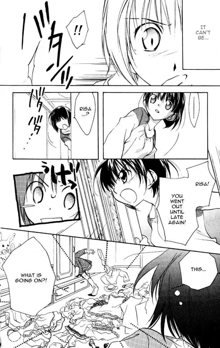 D.N. Angel Chapter 35 page 16 - Chapter 35: Stage 3, Part 4