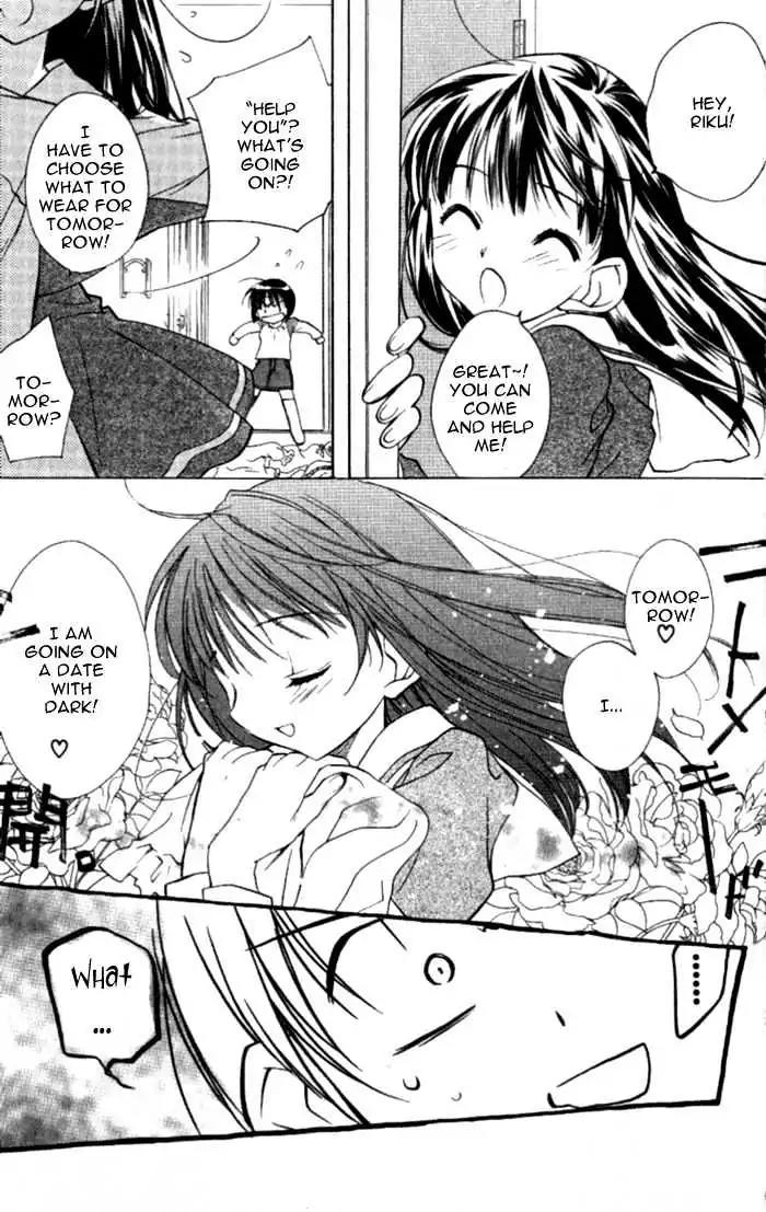 D.N. Angel Chapter 35 page 17 - Chapter 35: Stage 3, Part 4