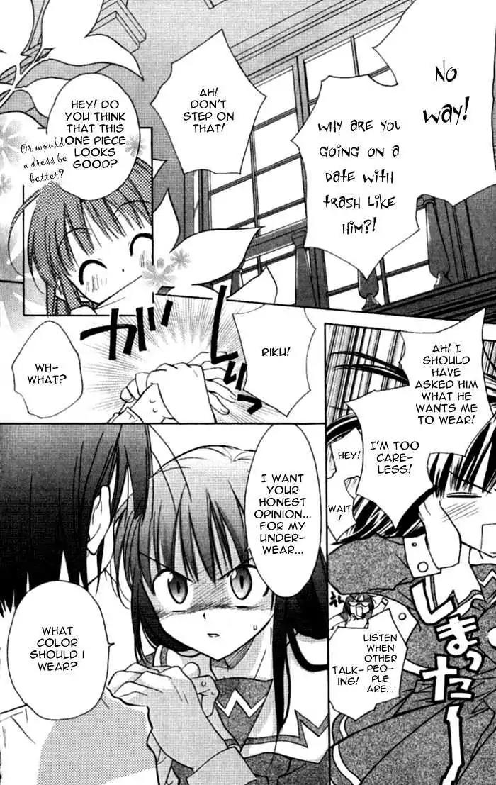 D.N. Angel Chapter 35 page 18 - Chapter 35: Stage 3, Part 4