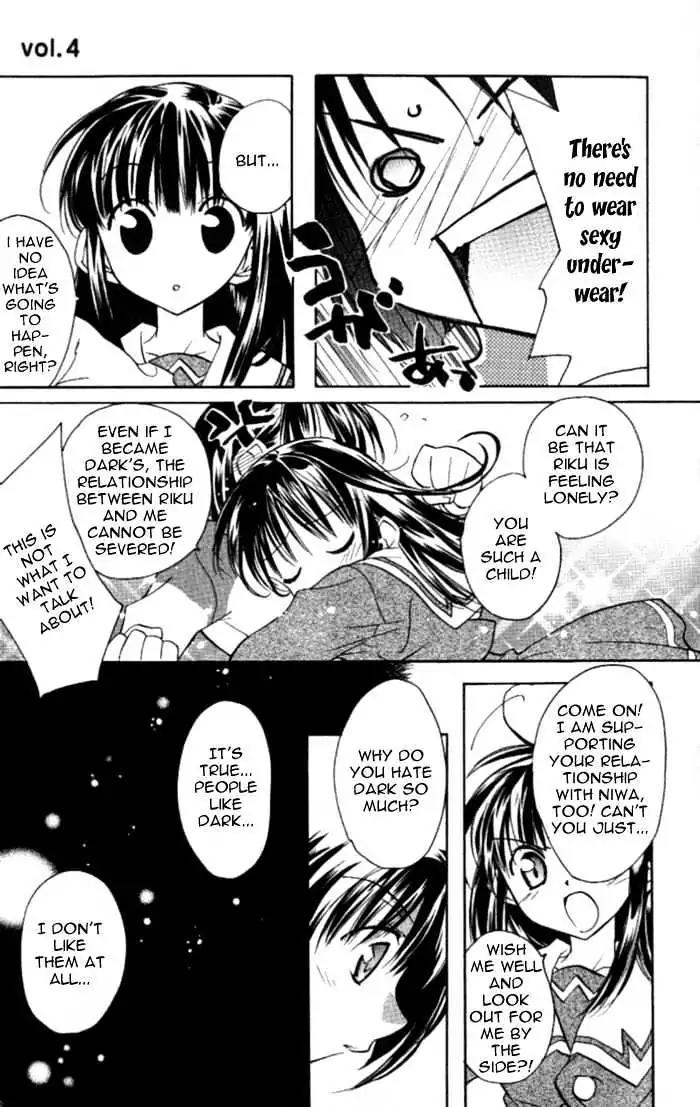 D.N. Angel Chapter 35 page 19 - Chapter 35: Stage 3, Part 4