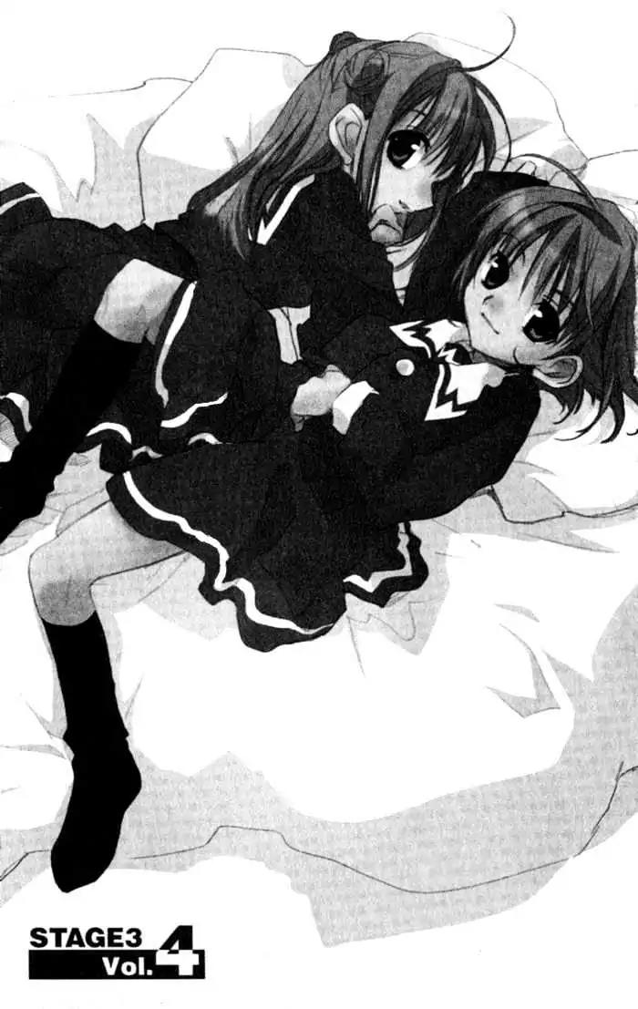 D.N. Angel Chapter 35 page 2 - Chapter 35: Stage 3, Part 4