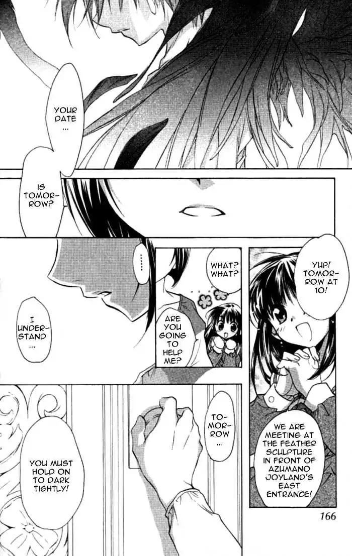 D.N. Angel Chapter 35 page 20 - Chapter 35: Stage 3, Part 4