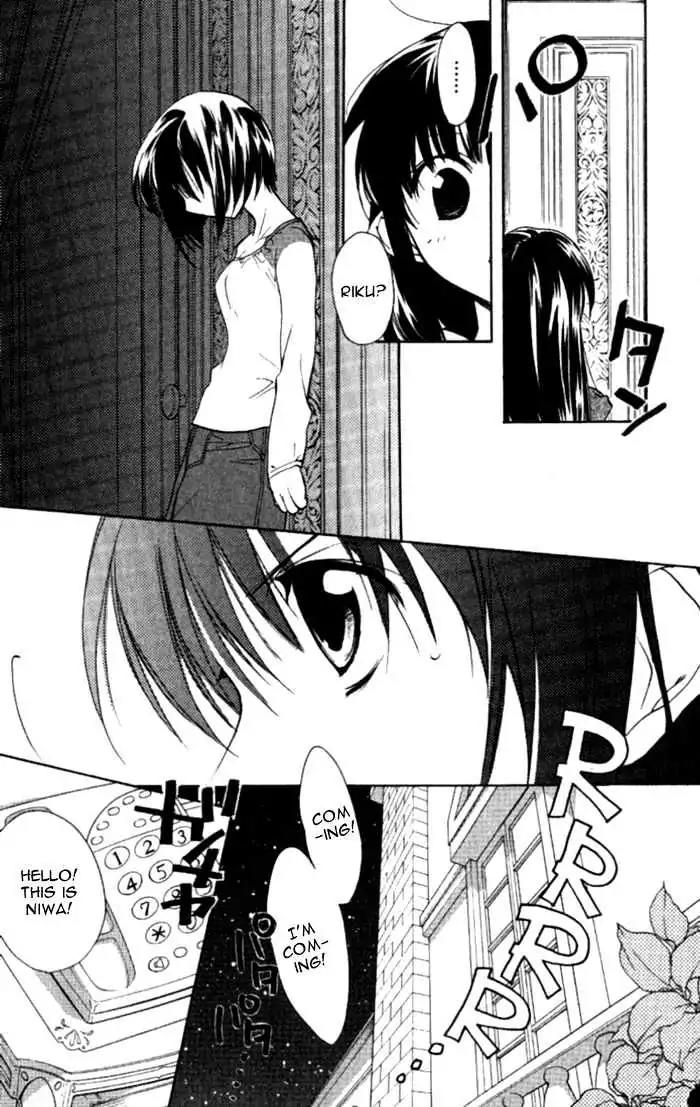D.N. Angel Chapter 35 page 21 - Chapter 35: Stage 3, Part 4